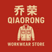 乔荣工厂服装店