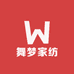 舞梦家纺工厂店
