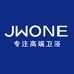 JWONE厨卫