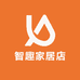 智趣家居店