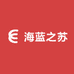 海蓝之苏名酒专营店