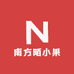 南方陌小果