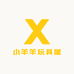小羊羊玩具屋