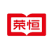 荣恒教育图书