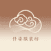 苏幕遮香云纱新中式
