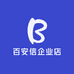 百安信企业店