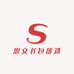 思文书包优选