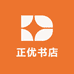正优书店