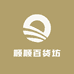 顺顺百货坊