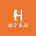 海宁蔓蔓皮衣服饰