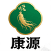 康源滋补供应链