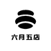 六月五店