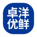 卓洋优鲜舟山海鲜甄选