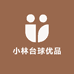 小林台球优品