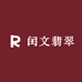 缅甸手镯闰文珠宝