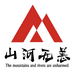 山河无恙供应链