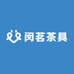 闵茗茶具