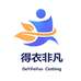得衣非凡童装店