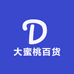 大蜜桃百货