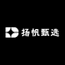 扬帆甄选杂货铺