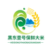 密山市黑东壹号米企业店