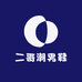 二哥潮男鞋