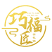 张北县巧福匠饰品店（个体工商户）2