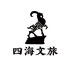 四海户外优品店
