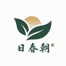 日春朝茶叶店