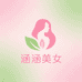 涵涵美女店铺