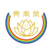 齐宣堂健康馆