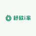 舒欣i家