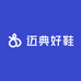 迈典好鞋