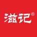 滋记鲍参翅肚店