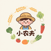 小农夫农家铺