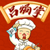 吕焗掌零食铺