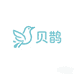 贝鹊星盈护肤专卖店