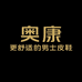 奥康长沙奥龙鞋业销售有限公司萍乡八一东路店专卖店