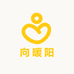 向暖阳