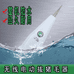 鑫富拔毛神器