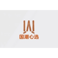 国潮心选男鞋
