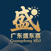 广东盛东嘉食品