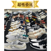 淼荟潮品店