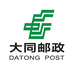 大同邮政企业店
