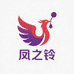 上海凤凰车件有限公司凤之铃工厂店