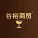 谷裕商贸白酒专营店