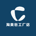 淘美包工厂店