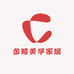 金陵美学家居