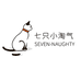 七只小淘气宠物用品店