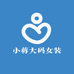小蒋大码女装